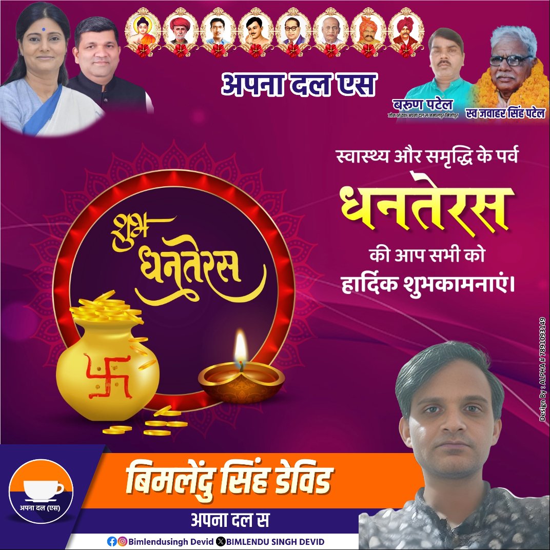 BIMLENDU SINGH DEVID (@devid_bimlendu) on Twitter photo 