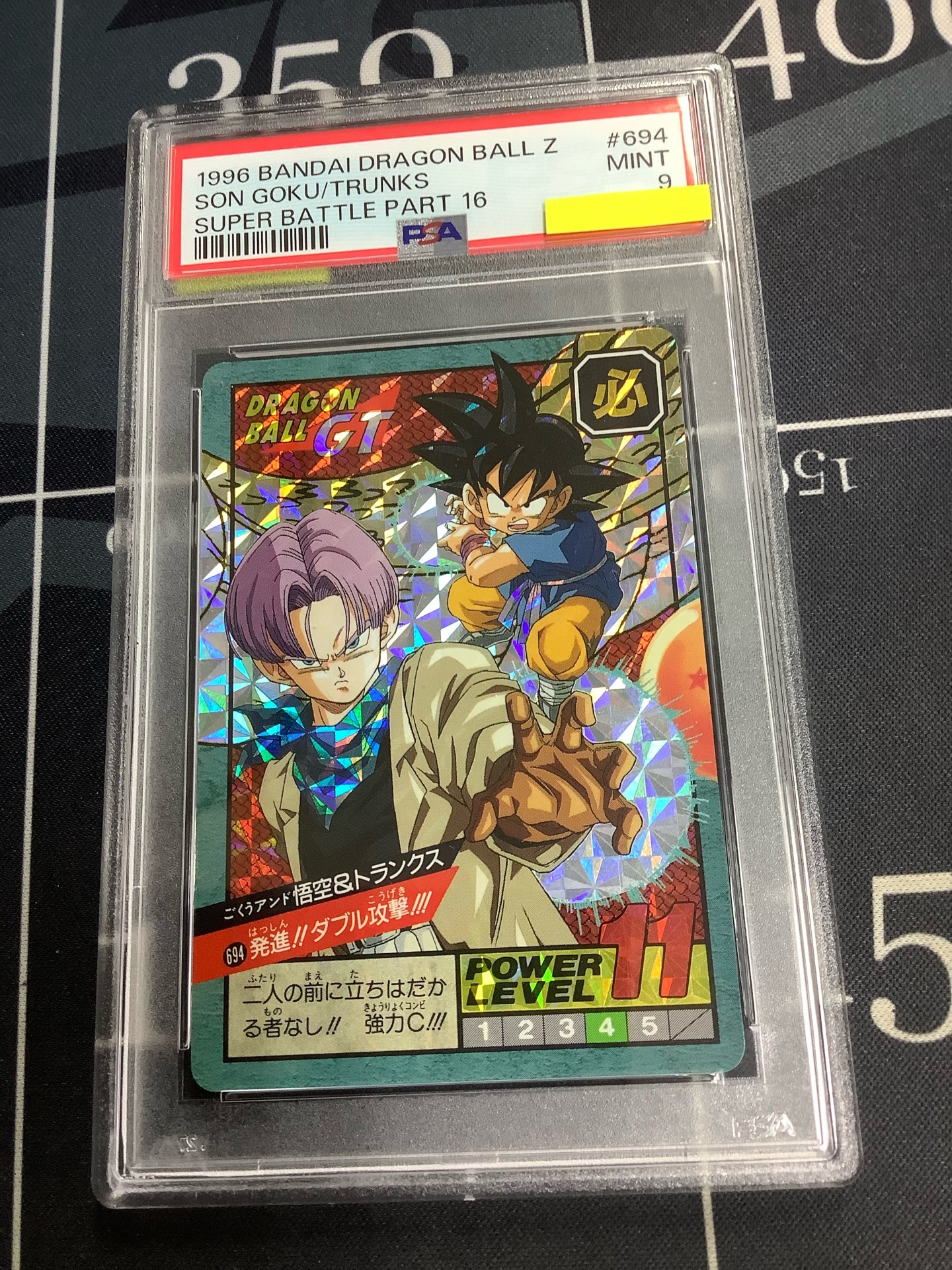 ドラゴンボールカードダス　639 617 694 ダブルキラ　当時モノ ドラゴンボールカードダス ダブルキラ レアカード - メルカリ