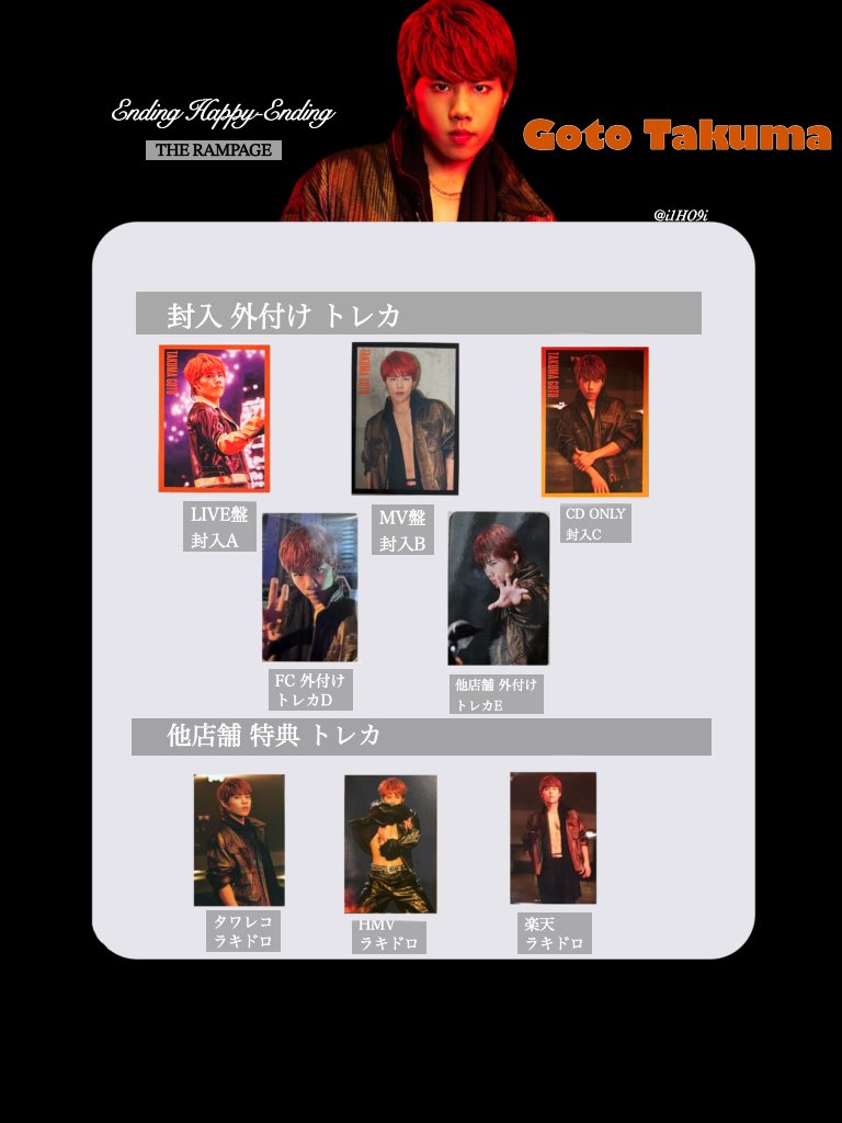 i1HO9i's tweet photo. THE RAMPAGE ランペ
《 Ending Happy-Ending 》 Template update

#長谷川慎
#龍
#鈴木昂秀
#後藤拓磨 
#THERAMPAGE https://t.co/2Ilx8GSPSK