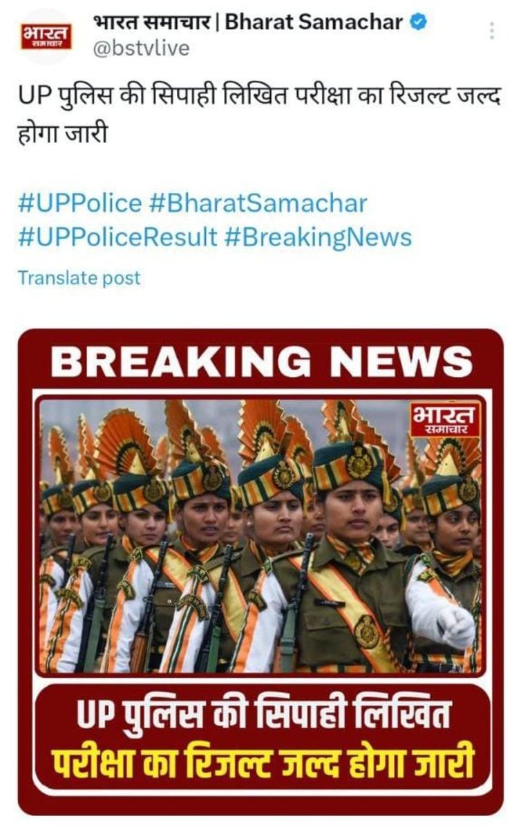#UP_CONSTABLE_RESULT
<a href="/myogioffice/">Yogi Adityanath Office</a> 
<a href="/myogiadityanath/">Yogi Adityanath</a> <a href="/UPGovt/">Government of UP</a> <a href="/narendramodi/">Narendra Modi</a> <a href="/upprpb/">Uttar Pradesh Police Recruitment & Promotion Board</a> <a href="/PMOIndia/">PMO India</a> <a href="/amit/">Amit Jotwani</a>