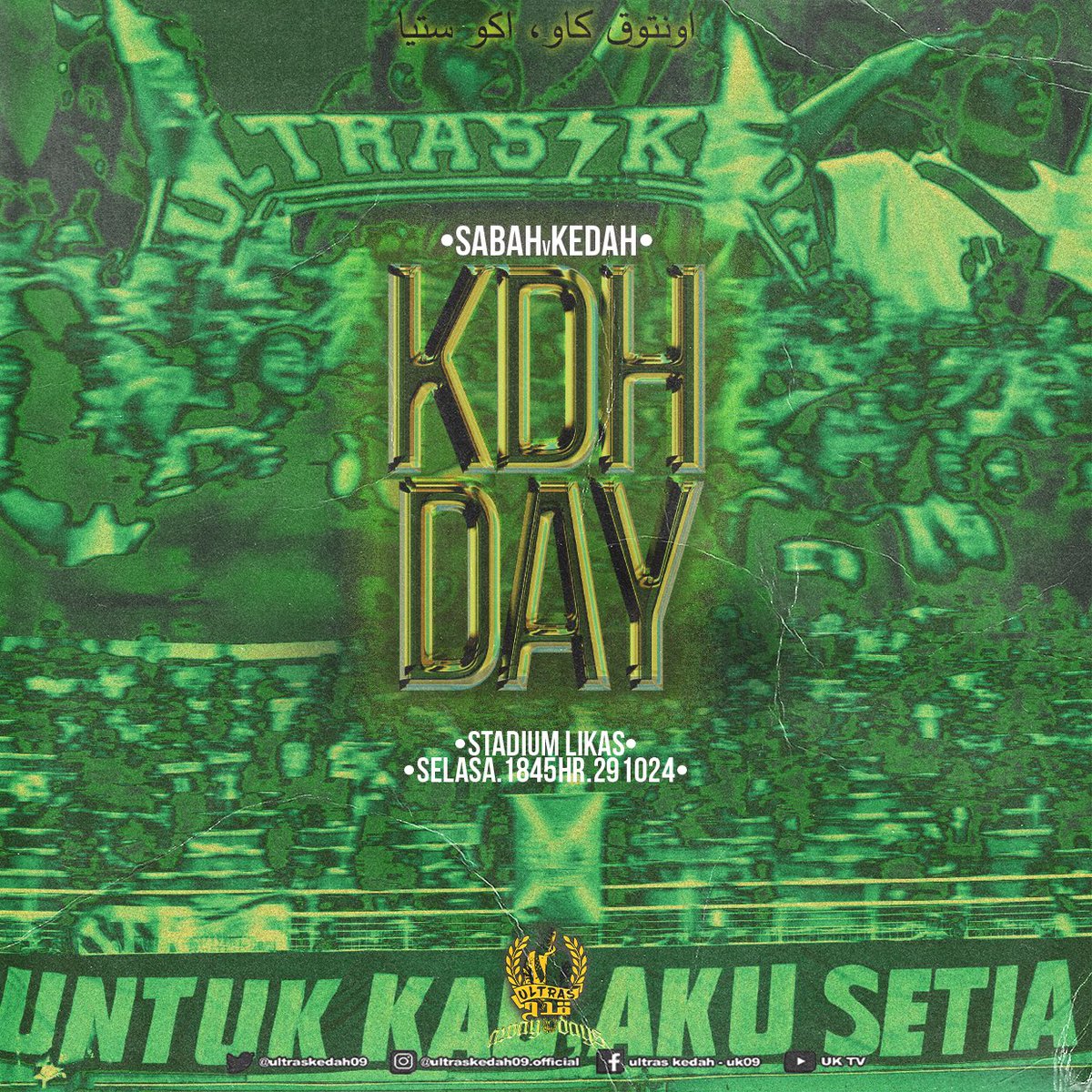 ultraskedah09's tweet photo. Hari Perlawanan yang tertunda.
Buat kalian berjuanglah sejiwa murni.
#uk09
#untukkauakusetia https://t.co/kVl1hTtr8h