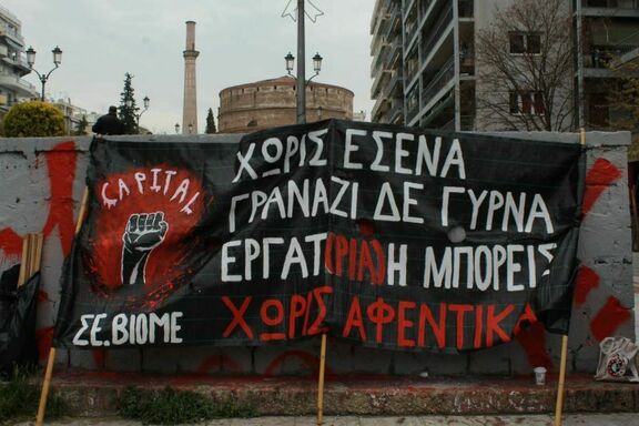 Την Τετάρτη, 30/10, στις 19.00, στο <a href="/infolibregr/">infolibregr</a> (Υπουργού Φιλίππου Δραγούμη 4, Θεσσαλονίκη) ενημέρωση για την Ευρωμεσογειακή Συνάντηση για την Οικονομία των εργαζομένων, που πραγματοποιήθηκε στη Βαρκελώνη και στην οποία συμμετείχε η Σ.Ε.ΒΙΟΜΕ