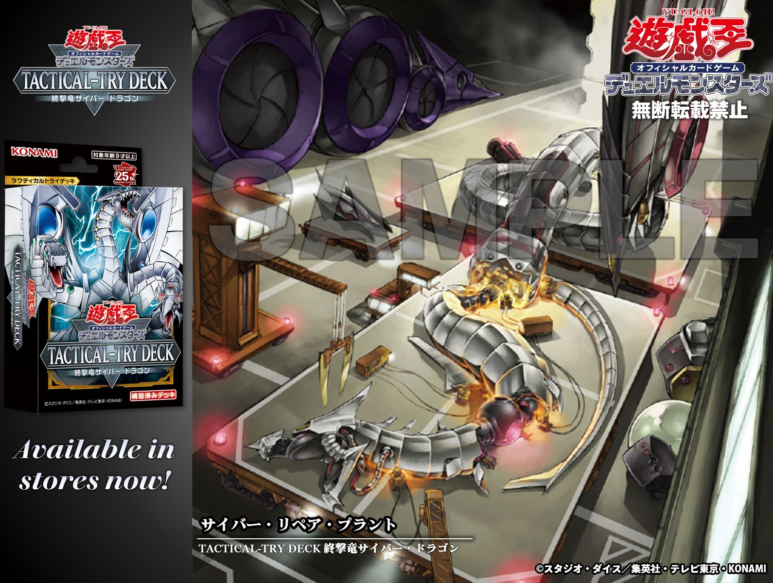 公式】遊戯王OCG on X