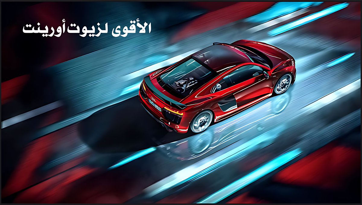 STLOP_ksa's tweet photo. #STLOPKSA #engine_oil #car #lubricant https://t.co/NDpXjVYtlL