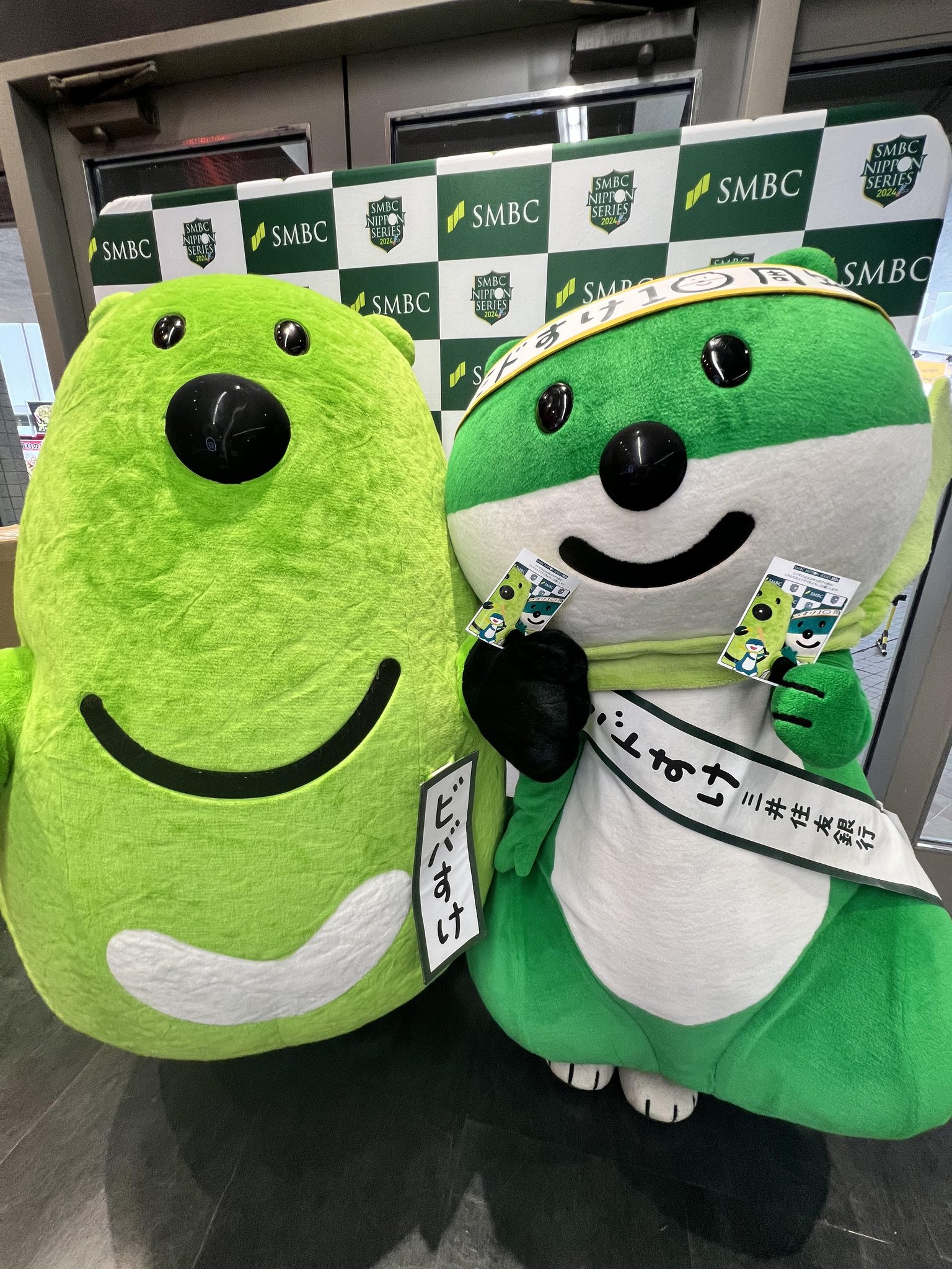 ミドすけのぬいぐるみ