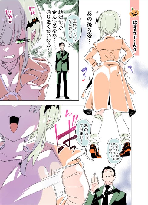 𝐇𝐚𝐩𝐩𝐲 𝐇𝐚𝐥𝐥𝐨𝐰𝐞𝐞𝐧🎃 (1/2) 