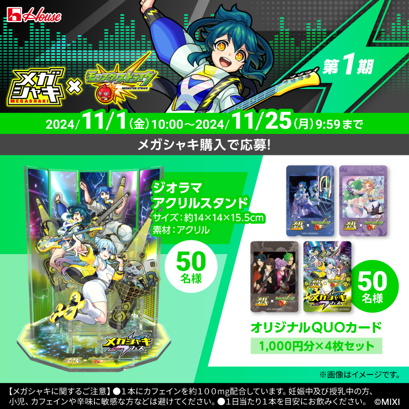 ハウス食品グループ on X: 