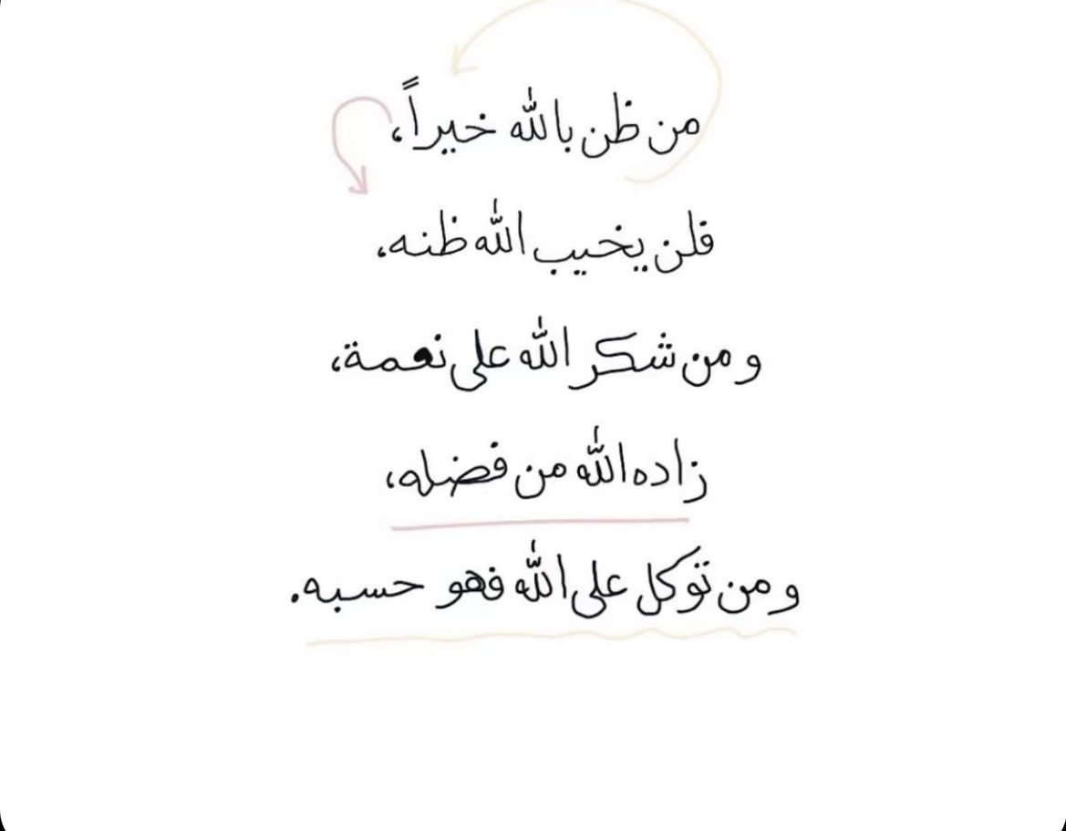 #اللهم_صل_وسلم_على_نبينا_محمد