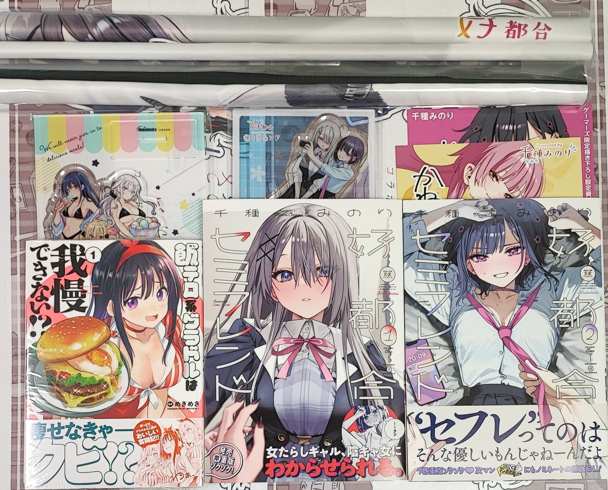 飯テロ系グラドルは我慢できない - Search / X