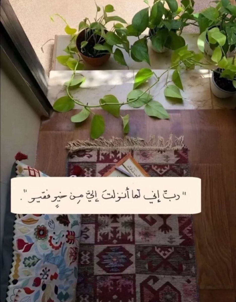 #ادعية #دعاء