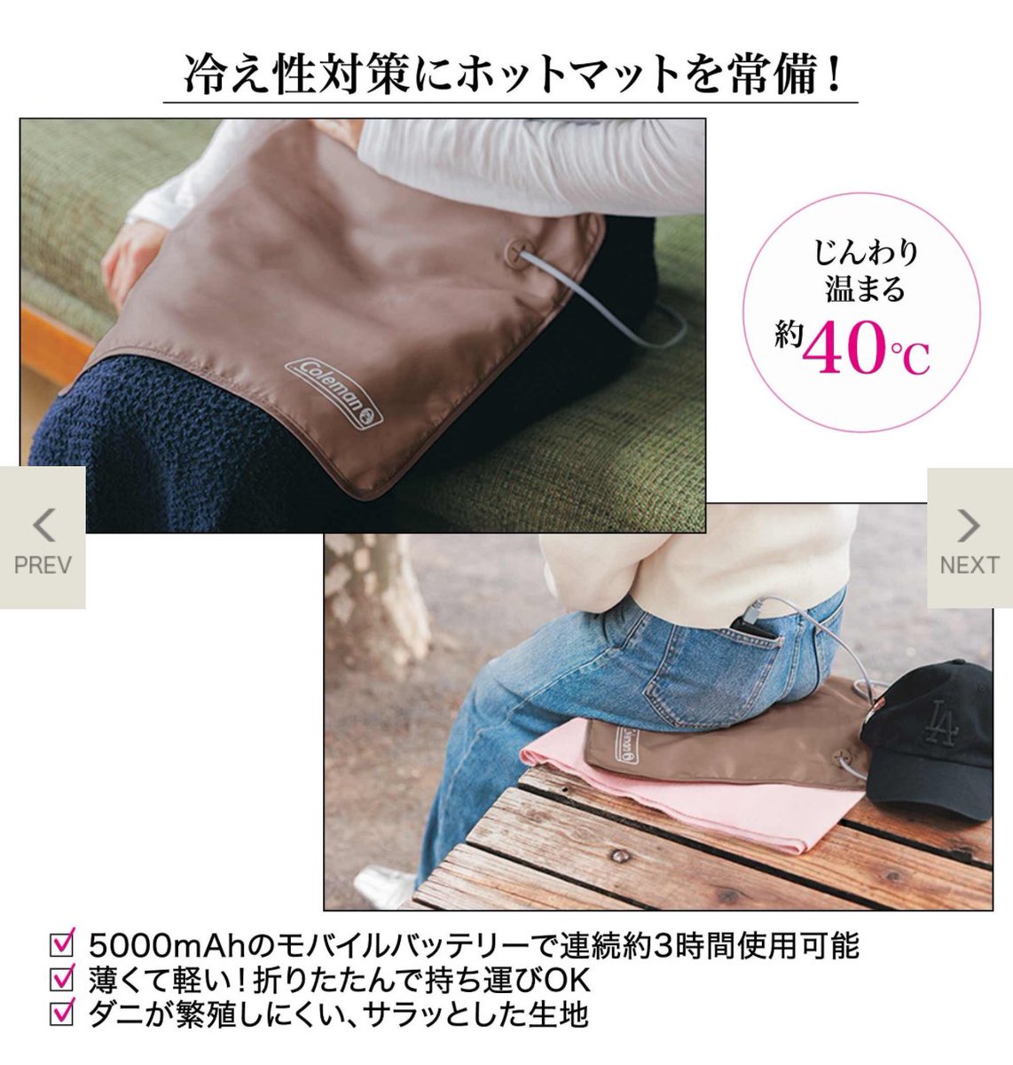japancapsuletoy's tweet photo. 次の付録『40度ぬくぬくホットマット』なの豪華すぎる https://t.co/kAFdDUEnKS