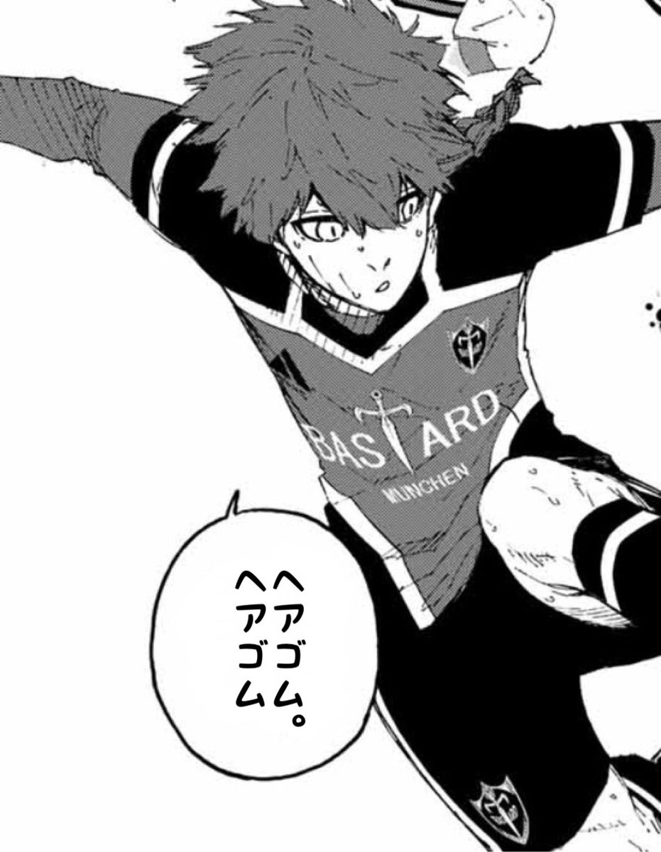 ブルーロック 黒名蘭世