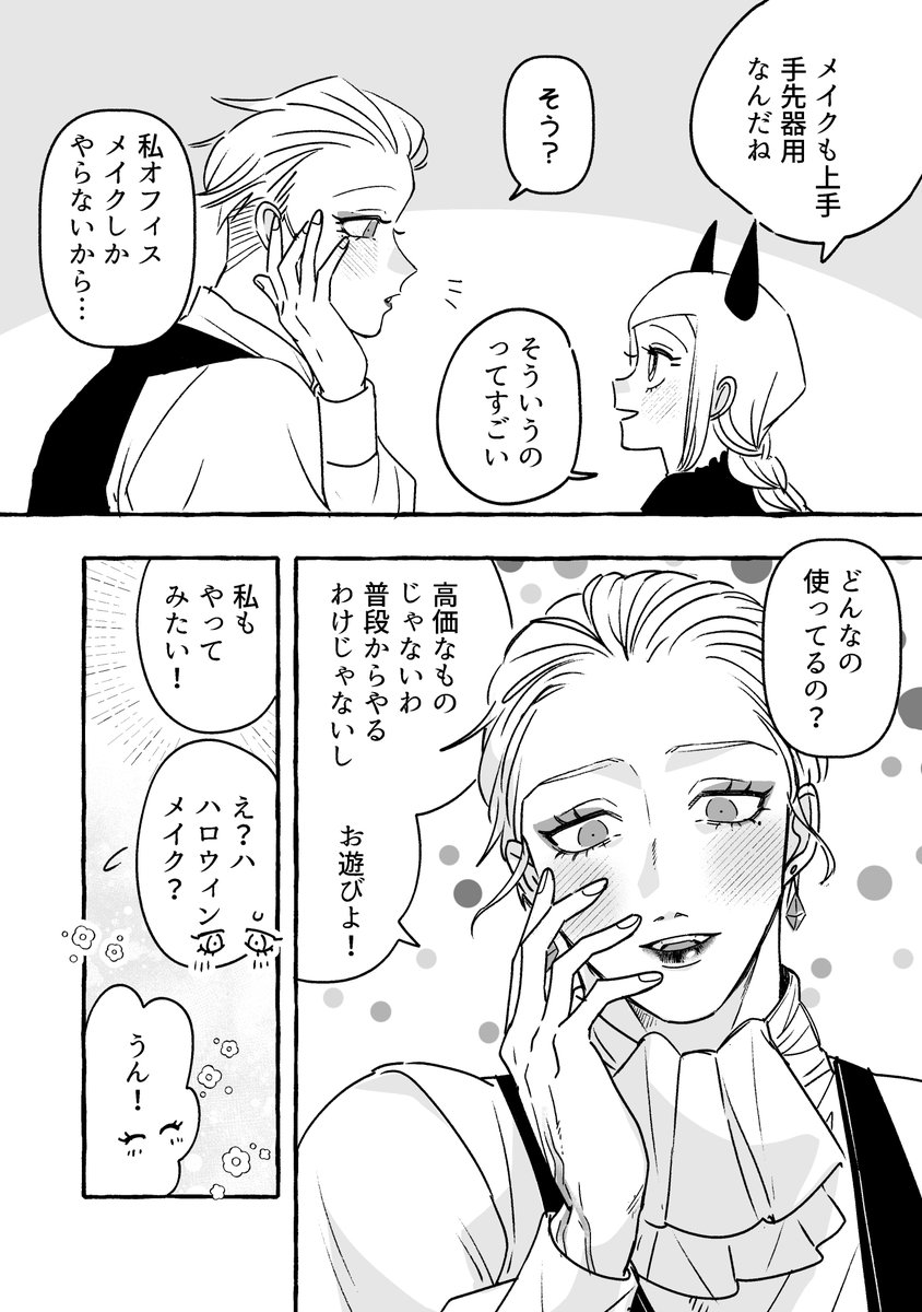 2/4 