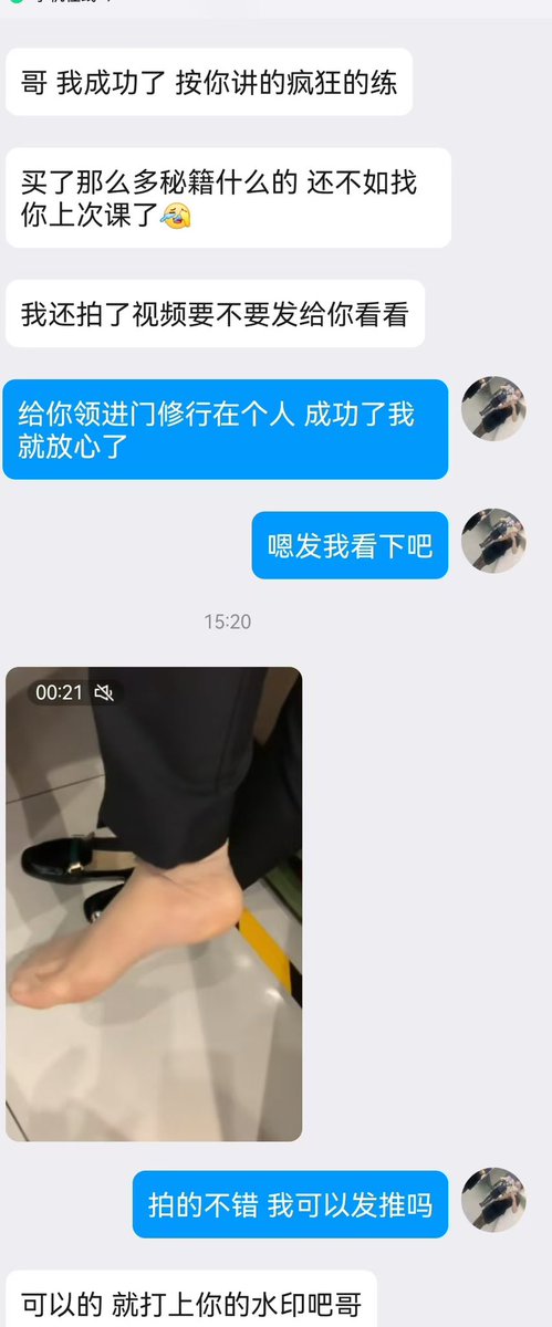 #专柜丝袜 #专柜收丝教学 

再次成功一位兄弟，买过无数的什么收丝秘籍，看完没有任何成果，在我这只是聊了几十分钟就完成了之前不敢行动的。只要你肯下定决心，经过教学后稍微努力疯狂一下，你最终会得到你所期待的！ https://t.co/fRjnALX1ct