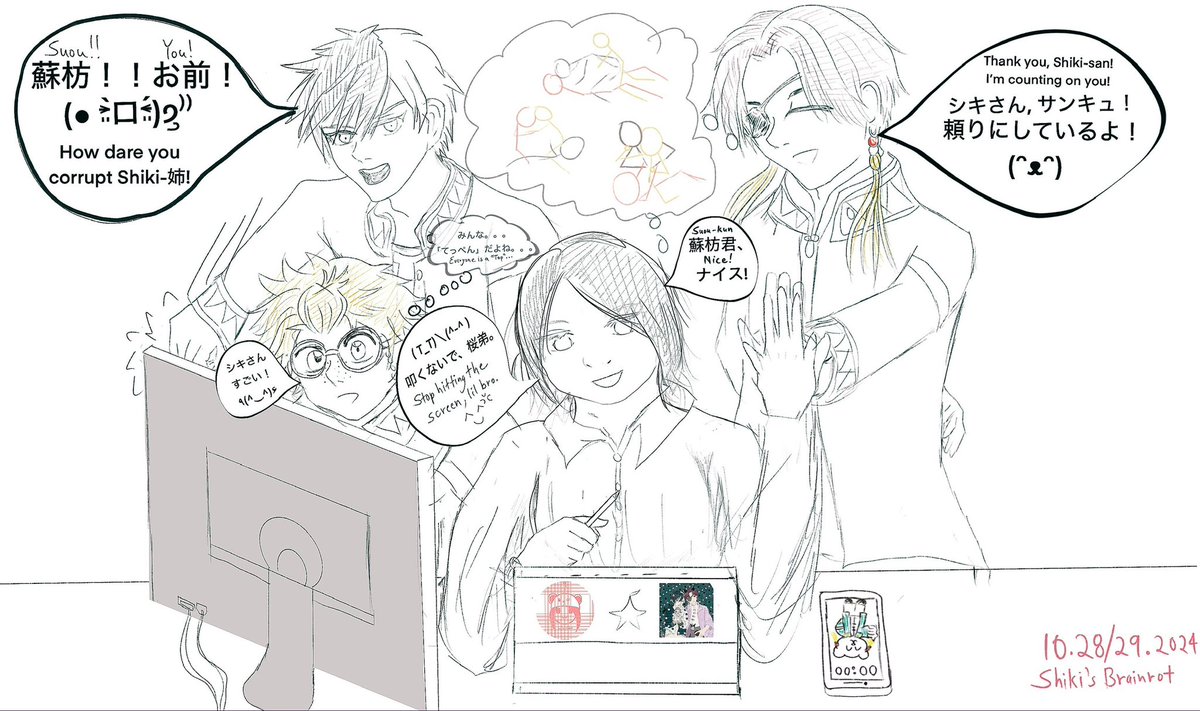 heartsofthedead's tweet image. 蘇芳くんのイメージを頂けました。😋
でも、桜君は不当な要求に憤然とした。
にれくん：「うわー。みんな。。。「てっぺん」だよね~」

I ingested Suo’s ideas, but Sakura protests. 
Nirei: wow..everyone is…”top”

I forgot a lot of Japanese I learned in uni. But this is fun practice.