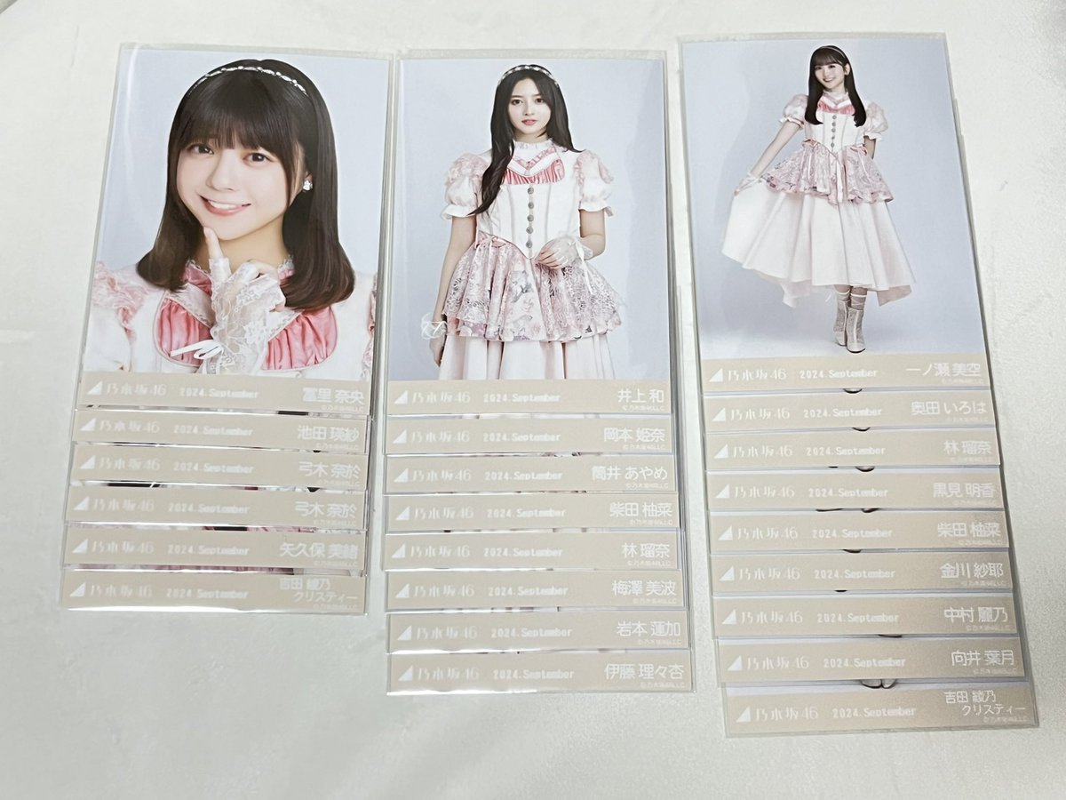 乃木坂46 生写真　交換　トレ
プリンセス衣装
真夏の全国ツアー2024衣装1

【求】賀喜ヨリ、ヒキ
　　
【譲】画像

郵送交換希望📮

お気軽にお声がけください！