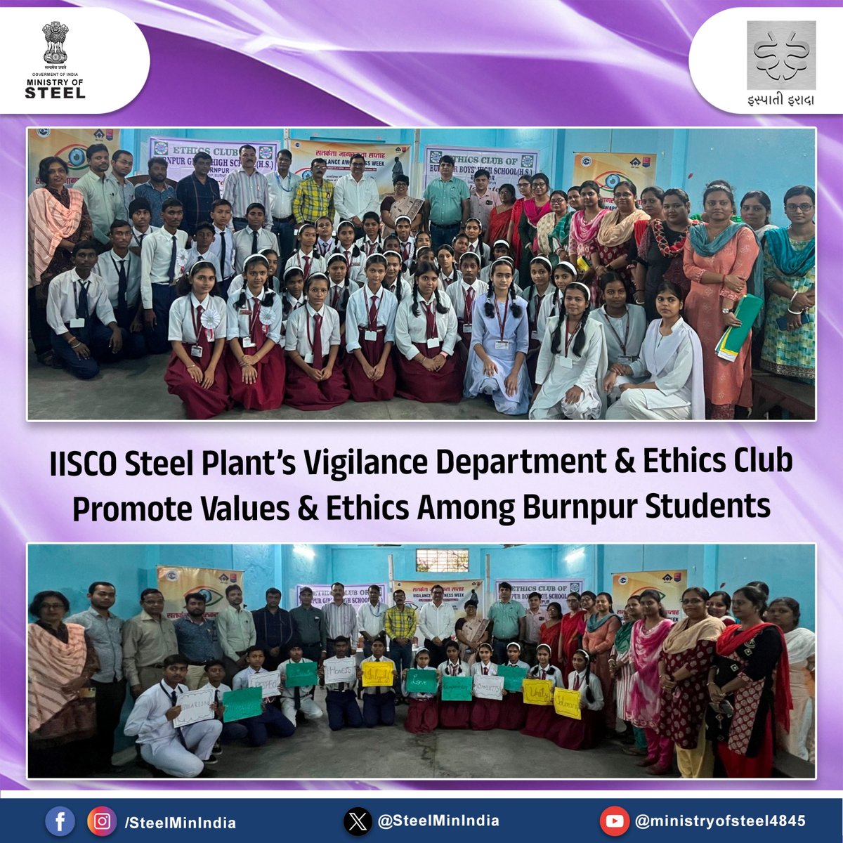 SteelMinIndia's tweet photo. #IISCO Steel Plant's Vigilance Dept & Ethics Club organized a ‘Values & Ethics’ program for Burnpur Boys School & Burnpur Girls High School students. Focused on nurturing integrity, honesty & responsibility for their holistic growth & a brighter future.
#EthicsFirst
@SAILsteel https://t.co/y4Y8ByED67