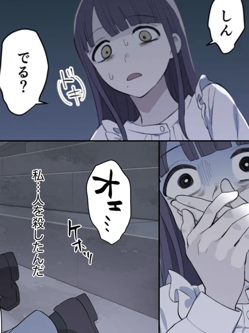 (4/6) 