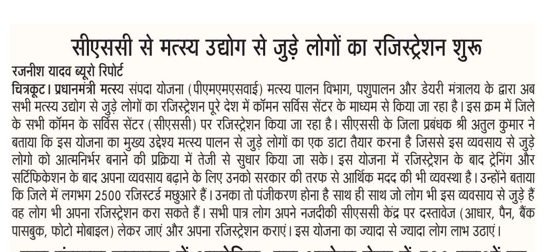 Atul Kumar tweet media