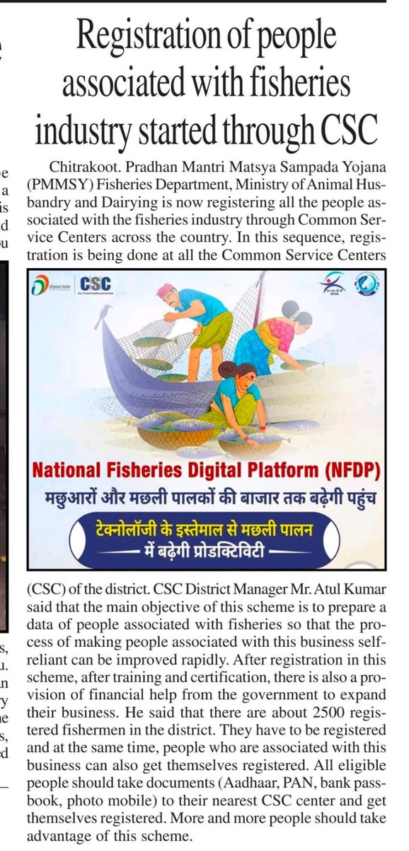 Atul Kumar tweet media