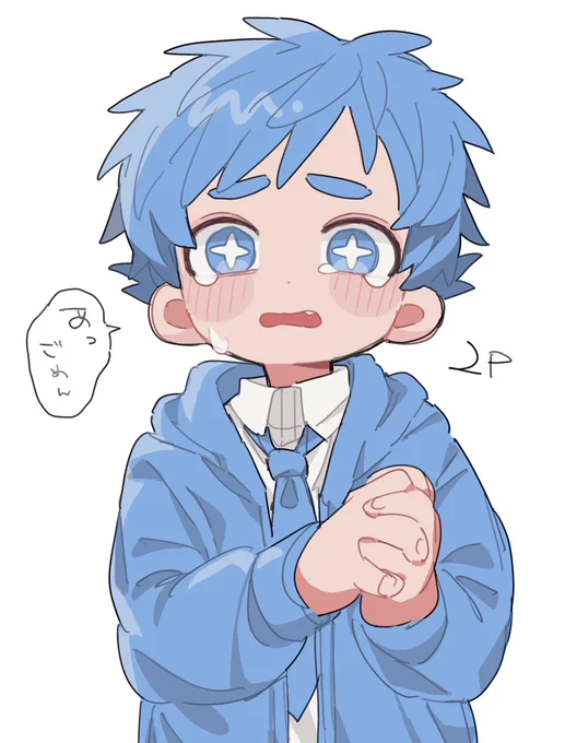 2Pカラー 