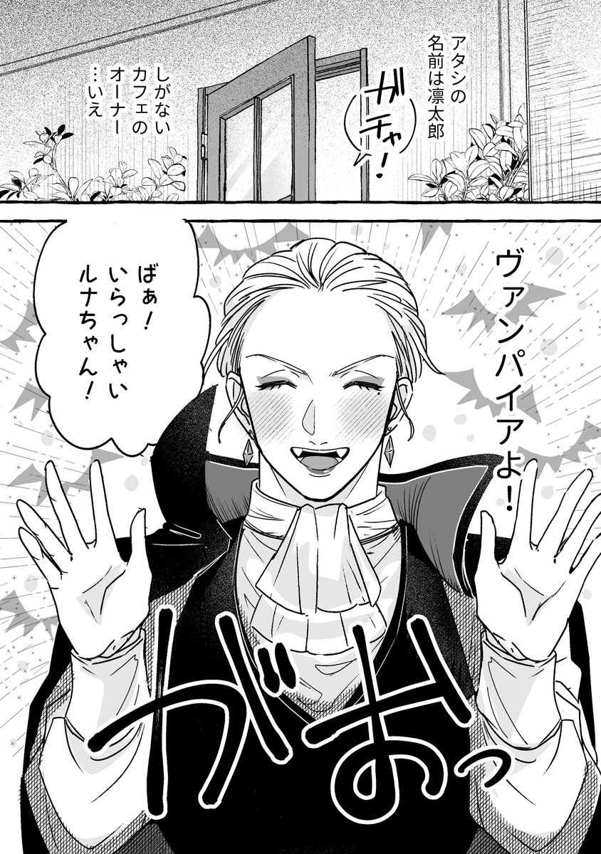 ハロウィンでいたずらされちゃう話🎃(1/4) #漫画が読めるハッシュタグ