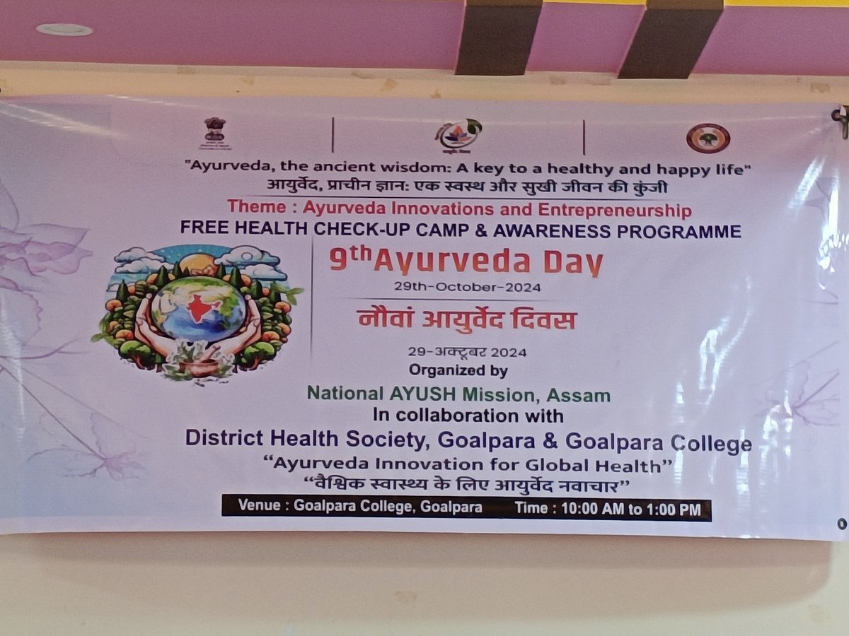 Kamrul Haque Choudhury tweet media