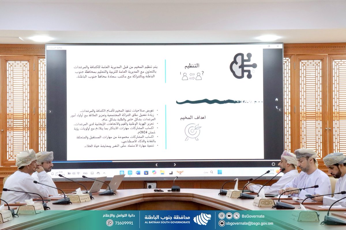 BsGovernate's tweet photo. التقى سعادة المهندس مسعود بن سعيد الهاشمي ⁧#محافظ_جنوب_الباطنة اليوم بمكتبه الدكتور يعقوب بن خلفان الندابي مدير عام المديرية العامة للكشافة والمرشدات وجرى خلال اللقاء، مناقشة عدد من الفعاليات والأنشطة المتنوعة التي تنفذها الكشافة والمرشدات. https://t.co/ghzjaHCfET