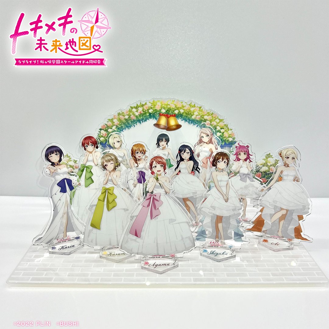 📢「トキメキ版」2次抽選のお知らせ #にじちず 「トキメキ版」抽選販売