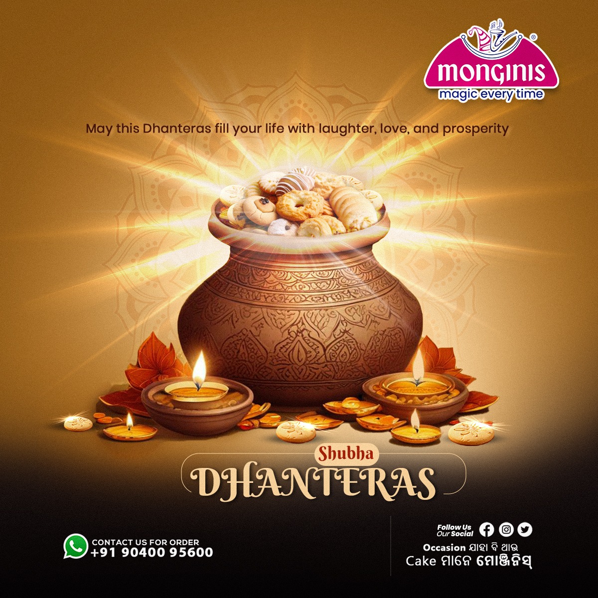 Monginisodisha's tweet photo. Celebrate Dhanteras with a heart full of hope and a spirit of joy! May the festival bring you treasures of happiness and prosperity.  Happy Dhanteras @monginisodisha

#monginiscakeshopodisha #monginisodisha #Dhanteras #Dhanteras2024 #dhanteraswishes #monginisbhubaneswar https://t.co/UC9c0ALW6h
