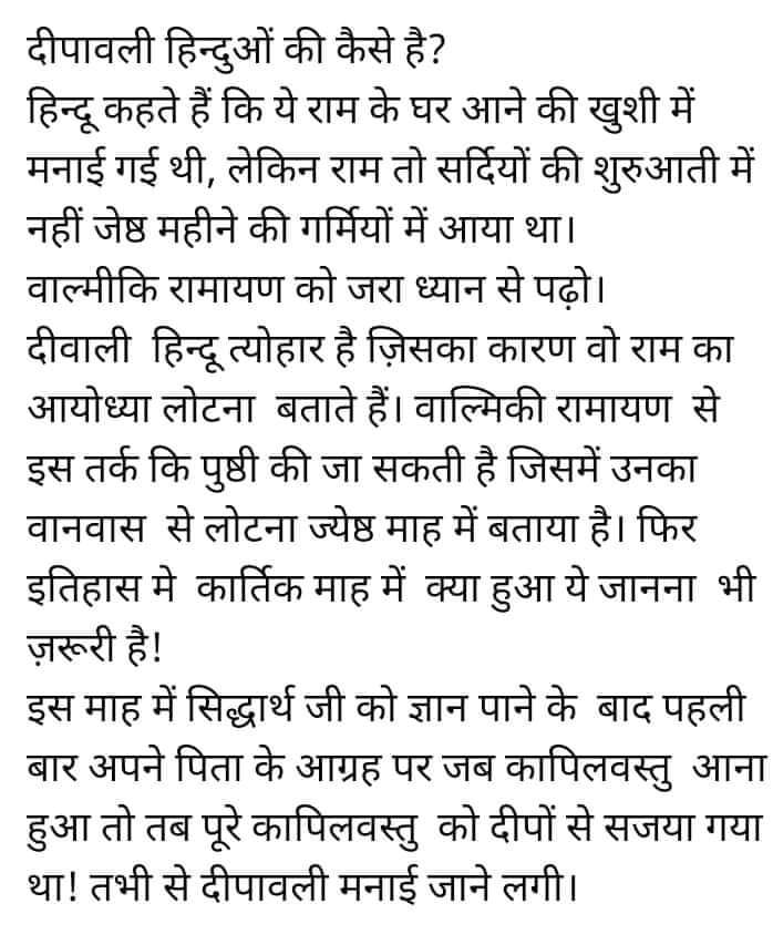 तर्क से जवाव दे