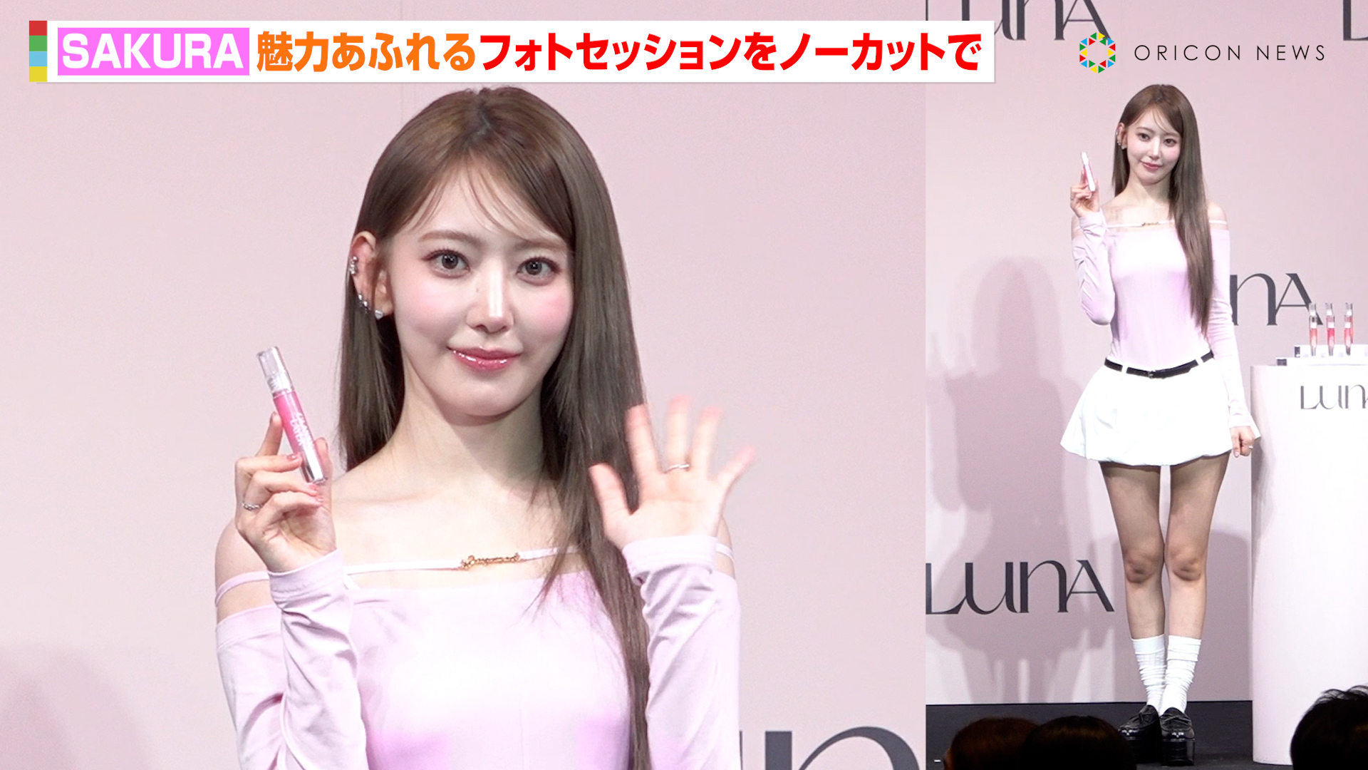 ORICON NEWS（オリコンニュース） on X: 