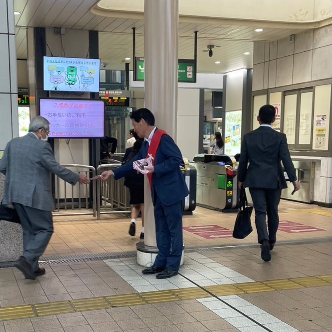 矢崎けんたろう/前衆議院議員/中道改革連合/千葉５区(市川市 浦安市) tweet media