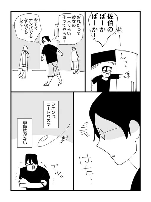 (2/11) 