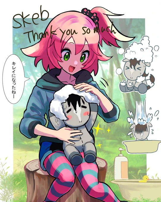 skebリクエストありがとうございました🐴✨ 