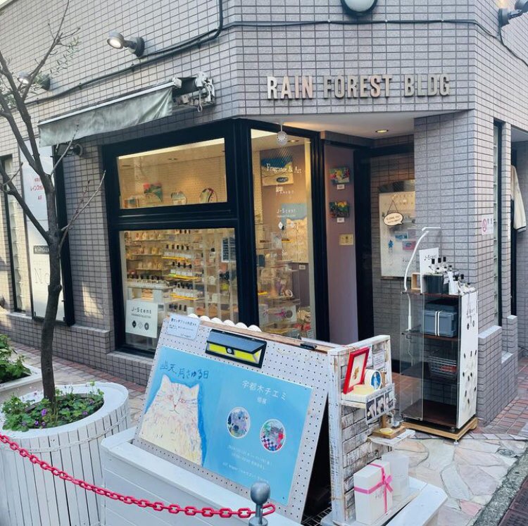 Lilwagon07's tweet photo. ○Lil’wagon特別企画○
宇都木チエミ個展
「幽天、月さゆる日」

作品タイトル
『しろくまちゃん激怒』
怒ってしまい冷静さを取り戻すように
散歩していたら雪のないところまで来ていた！
でもまだ腹が立つので進み続けている、
そんなしろくまが偶然窓から見えたところです。 https://t.co/x0HmYLV9XO