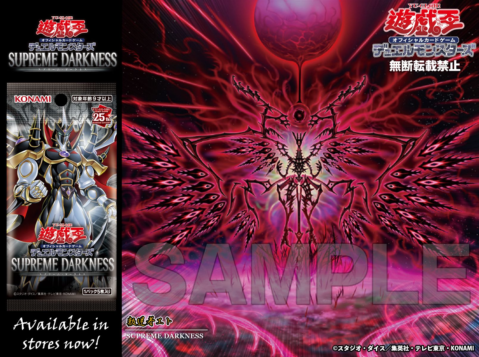 公式】遊戯王OCG on X: 公式】遊戯王OCG on X: