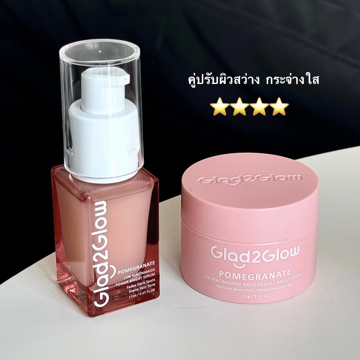 glad2glow ใช้ดีนะ เป็นแบรนด์สกินแคร์ราคานักศึกษาที่จริงใจอะ ไม่แปลกใจที่คนซื้อเยอะ ยิ่งตัว serum กับ moisturizer คู่นี้ปรับผิวหน้าสว่างในราคาหลักร้อยมีอยู่จริง เนื้อดีมาก 🤏🏻 

(รีวิวละเอียดในเธรด) https://t.co/EGRsvOmCTl