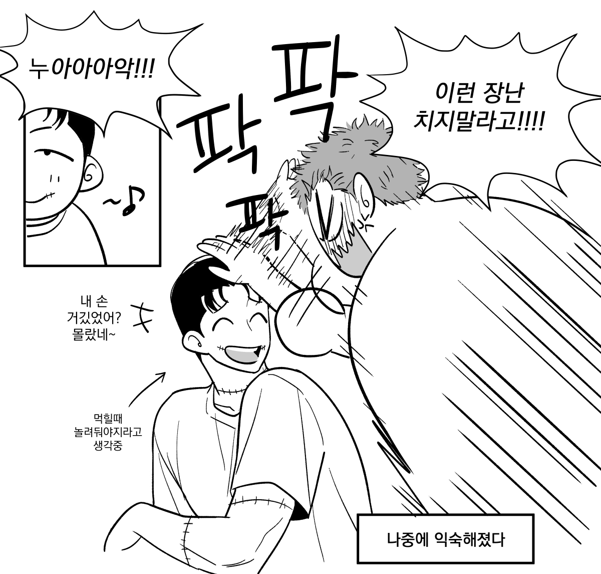 좀비 호백 🌊🌸
좀비호열이랑 인간백호 