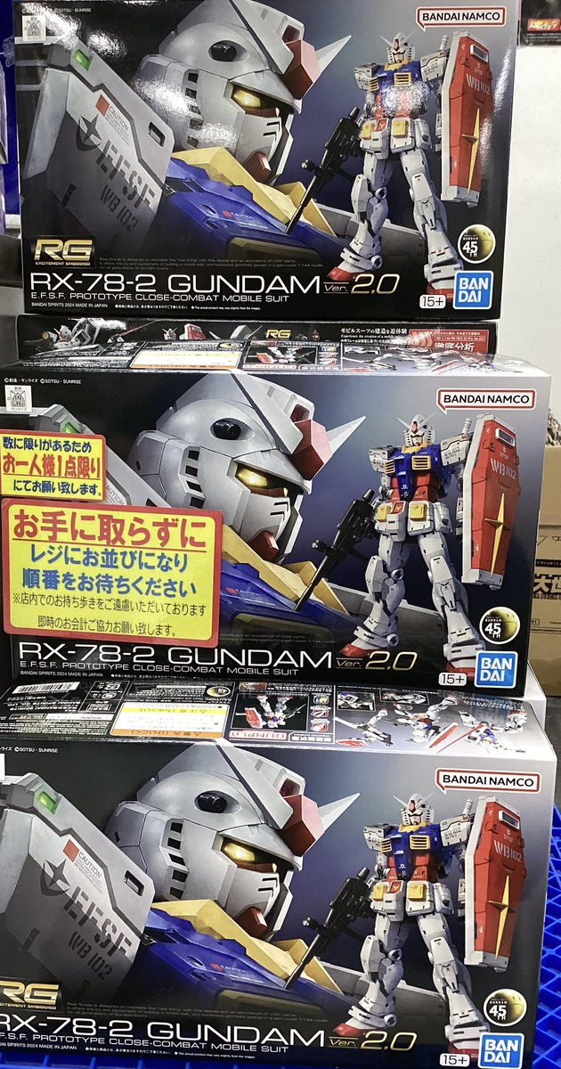 オススメ品情報！】『RG 1/144 RX-78-2 ガンダム Ver.2.0』が再入荷