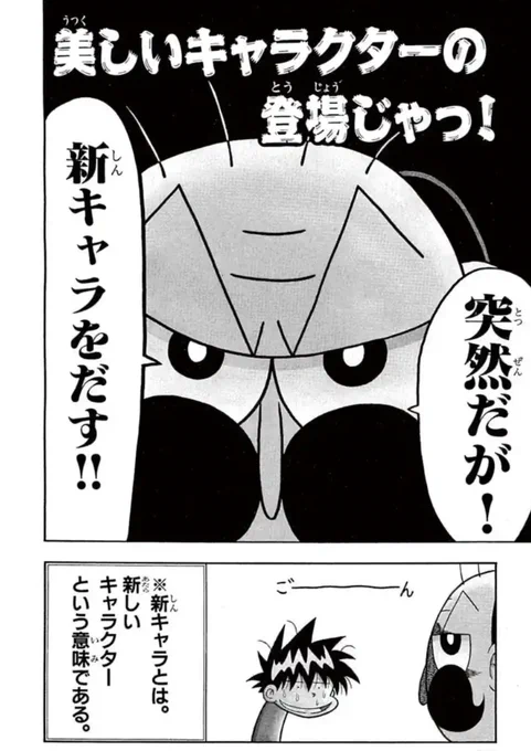 横山くん元気ですか?(1/2) 