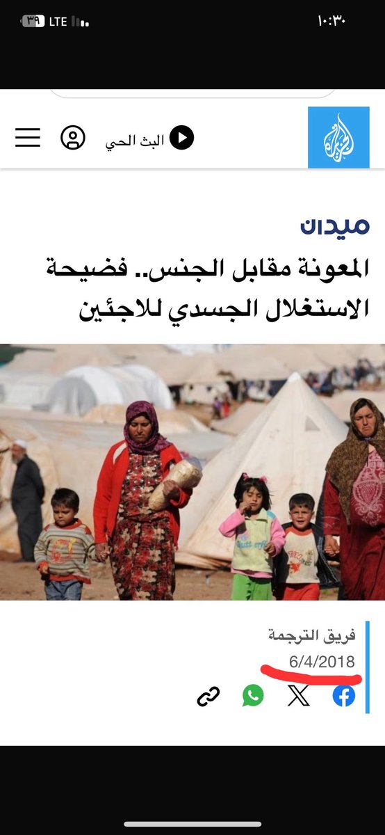 Gulf_kt's tweet photo. @alnaser_sa @alshiriandawood جزاك الله خير أستاذ داود

ولا عزاء لمن يأتي بتقارير وهمية من نسج الخيال ليستمر في بهتان أخواتنا نساء غزة الشريفات العفيفات https://t.co/AXcmdQMeKf