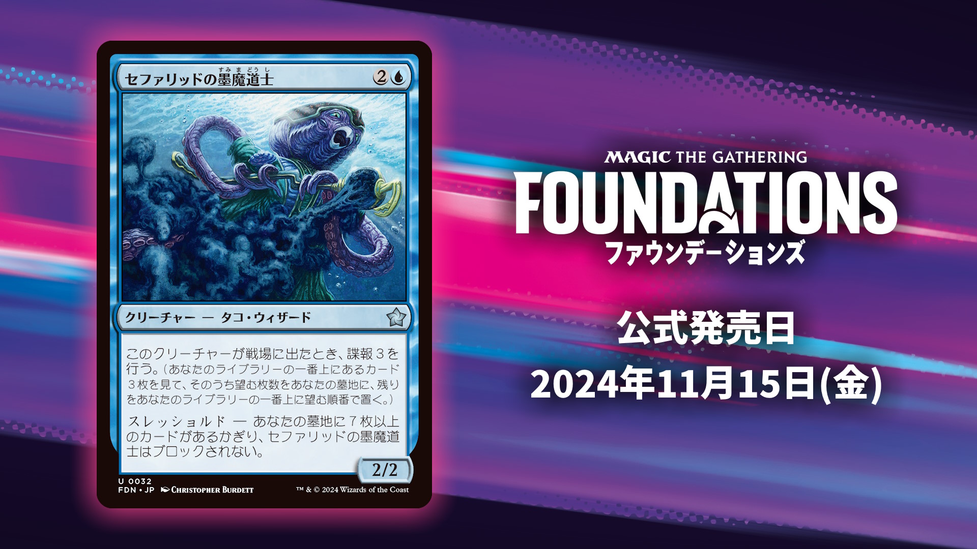 MTGアリーナ日本公式 on X: MTGアリーナ日本公式 on X: