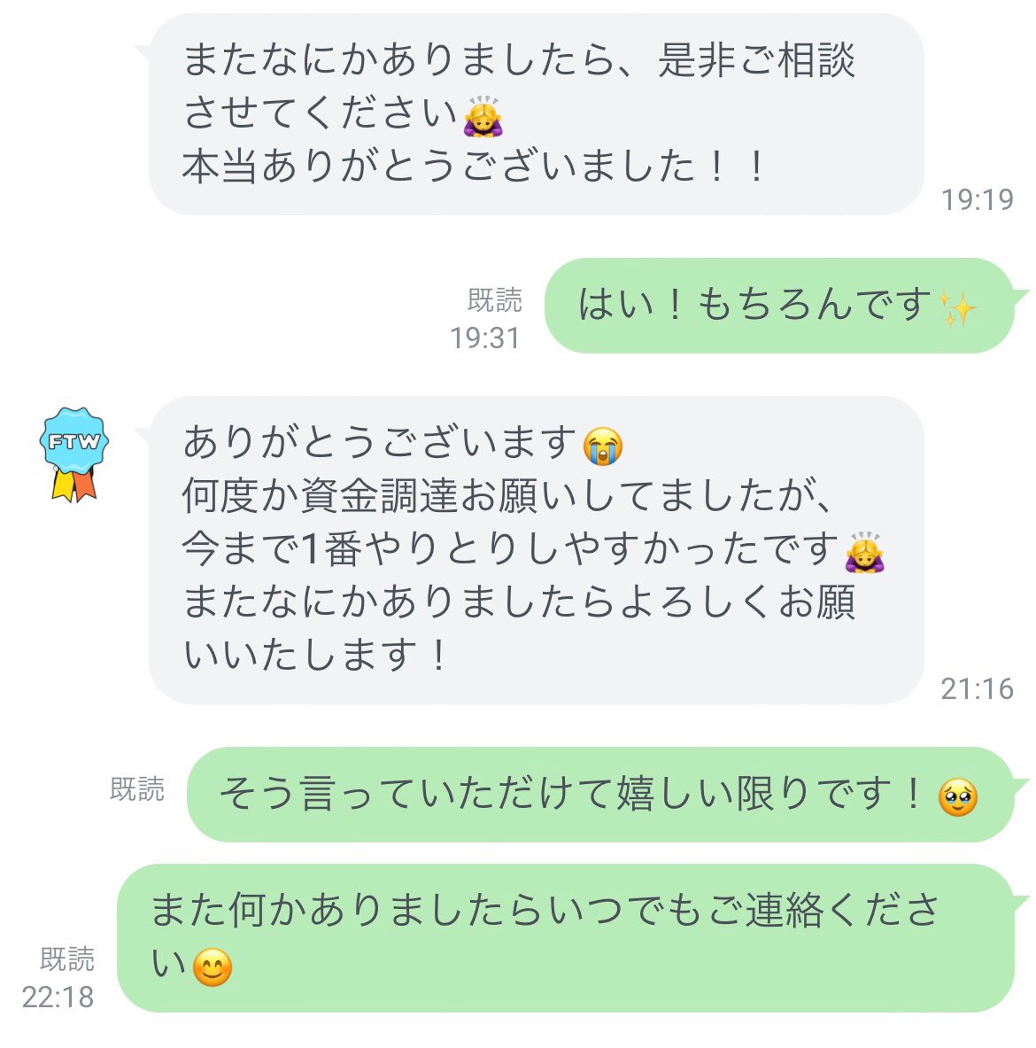 ʏᴜᴢᴜ 💎⋆꙳ tweet media