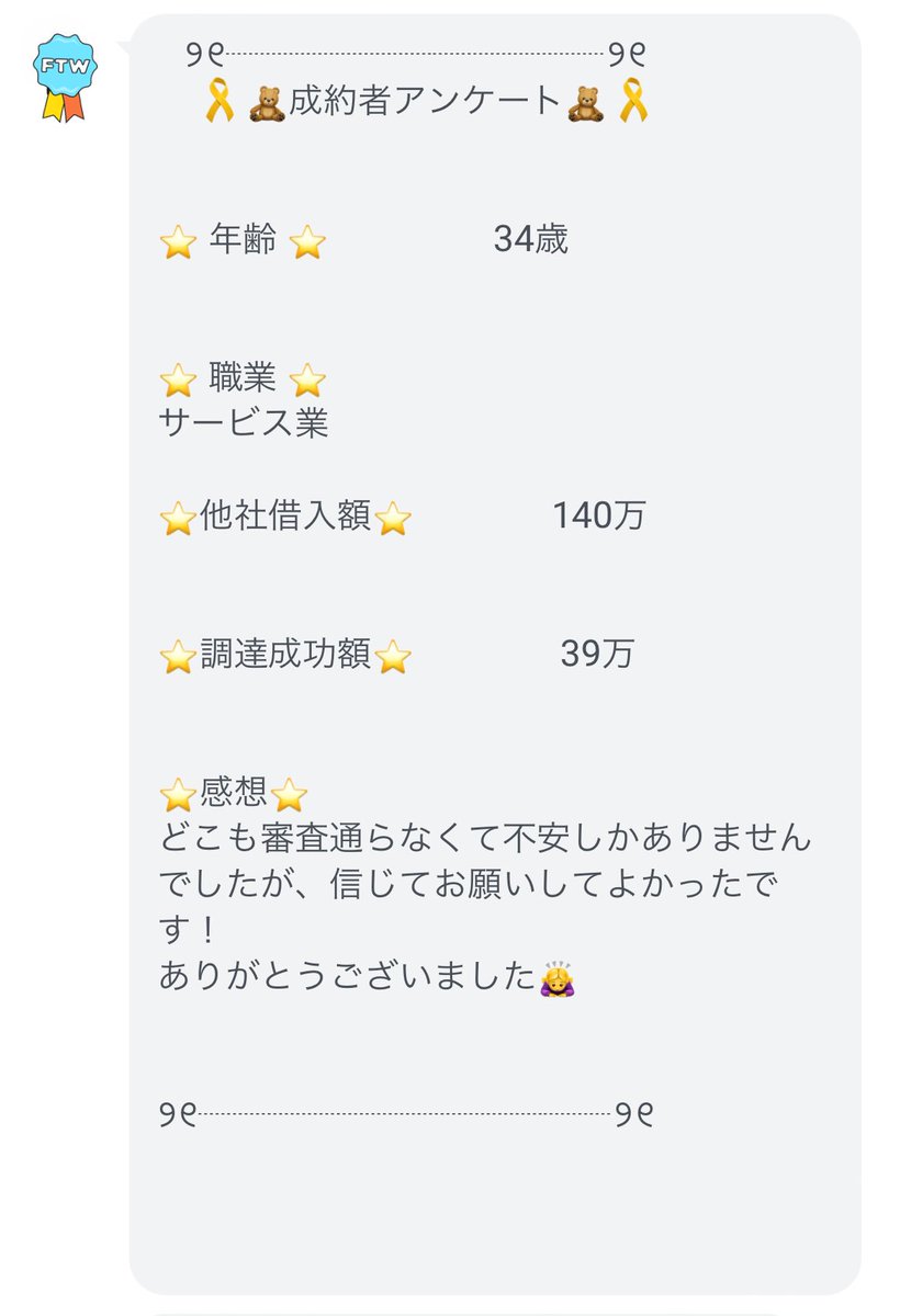 ʏᴜᴢᴜ 💎⋆꙳ tweet media