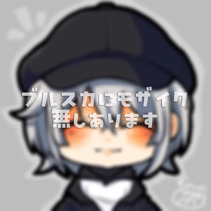 【イラストプレゼント企画】抽選で1名様にイラスト作成いたします!☆応募方法 ブルースカイの投稿からご確認ください。イラスト#イラストプレゼント#プレゼント企画 ↓絵柄参考イラスト 