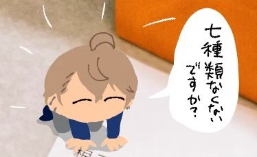 左上のシャチョ 