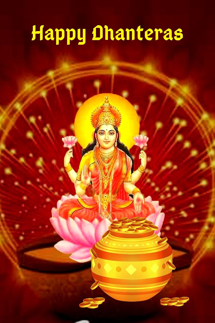 #धनतेरस_की_हार्दिक_शुभकामनाएं 
#धनतेरस 
🙏🤗🙏
आपके घर सुख शांति और समृद्धि आए 🙏