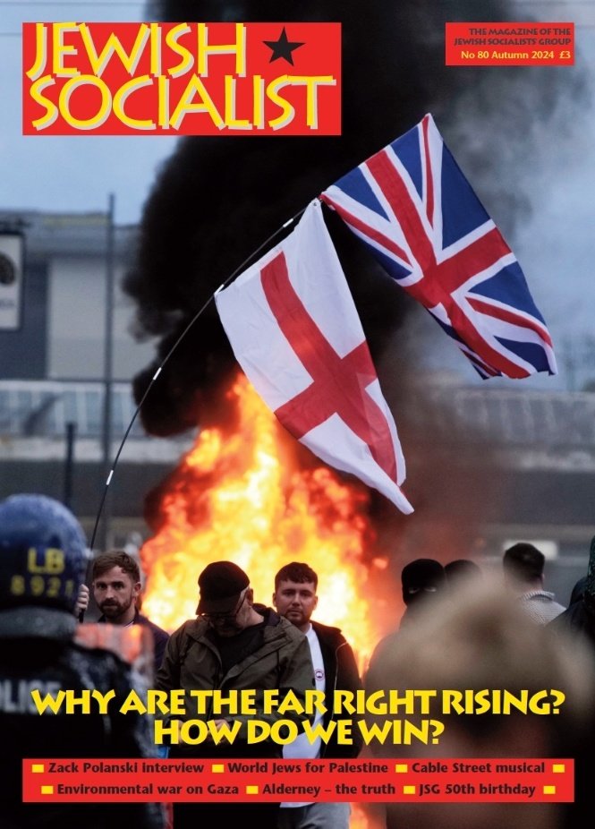 New issue of Jewish Socialist - No 80, Autumn 2024 - now out!

Includes my article 'Riots, racism and the left'. Really honoured to be in it and in such great company. 

<a href="/JewishSocialist/">Jewish Socialist</a>

jewishsocialist.org.uk/resources/js-i…