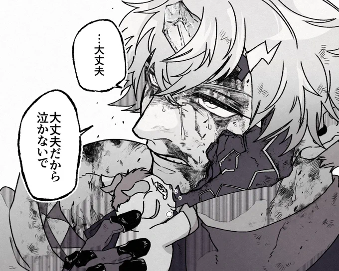 窮地 